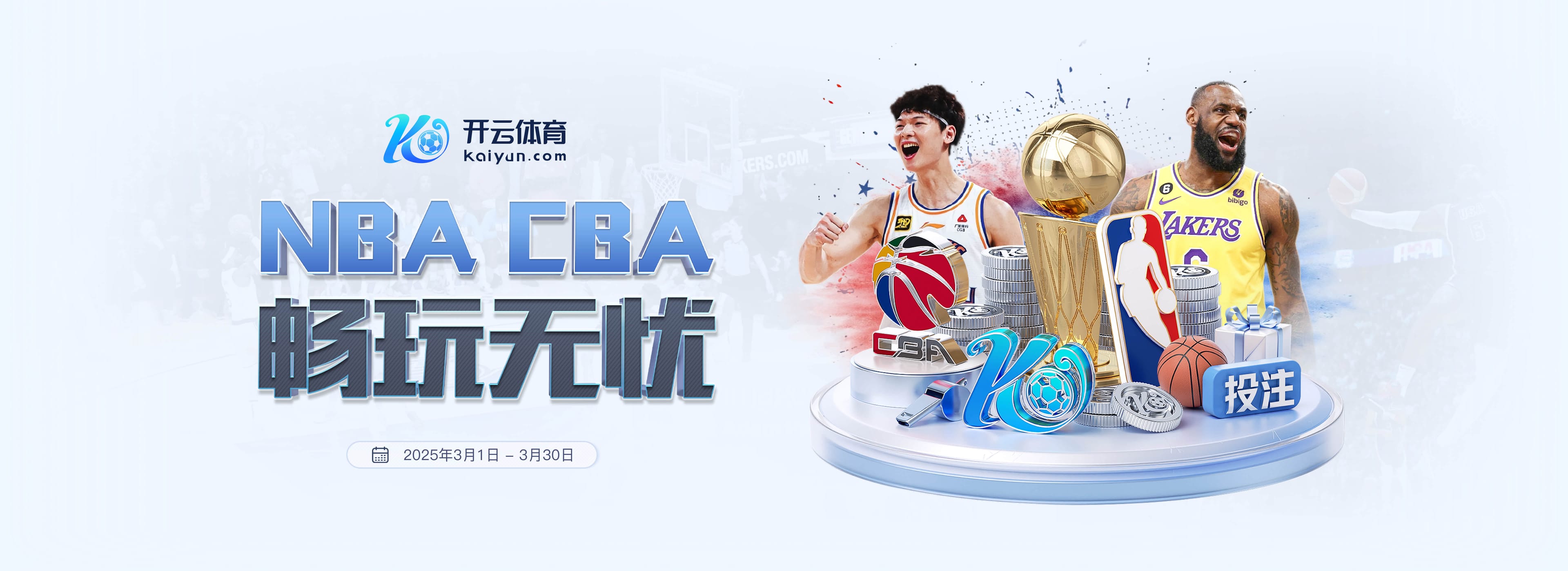 利物浦球迷热烈欢迎阿隆索：我们永远选你不选兰帕德